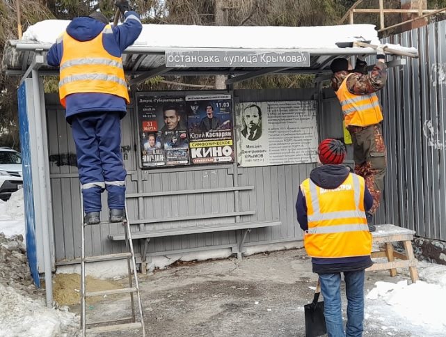 В Ульяновске активизировали очистку крыш остановок общественного транспорта