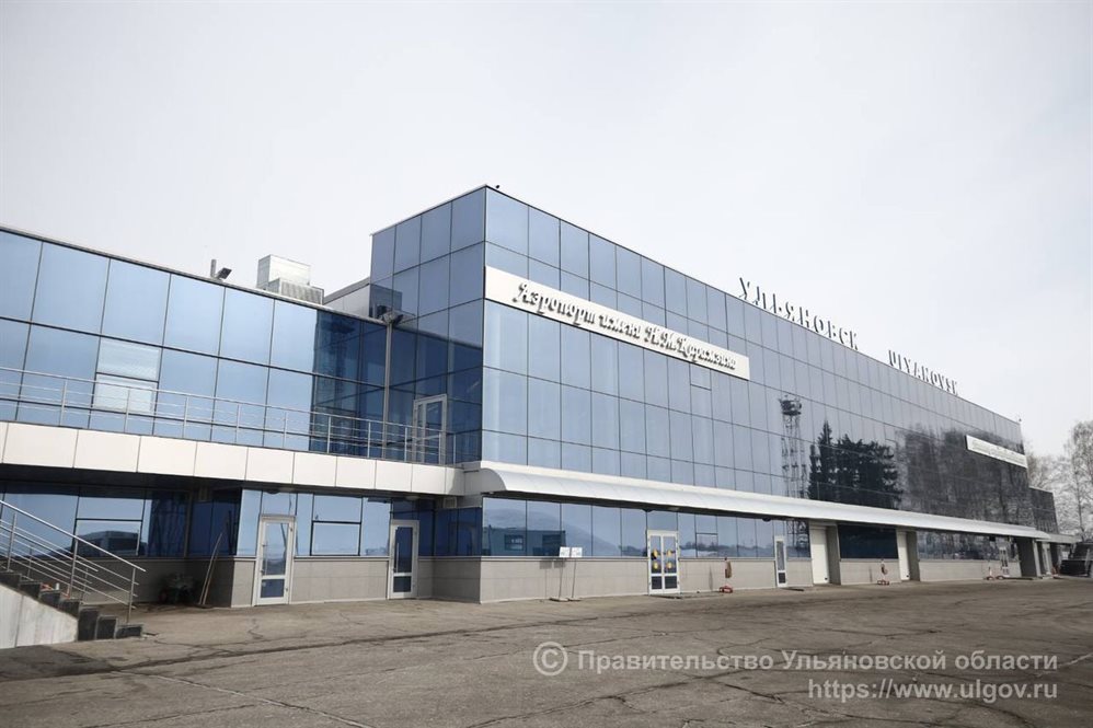 Министерство транспорта России поддержало инициативу по реконструкции аэропорта в Ульяновске