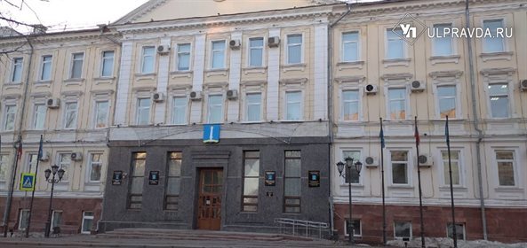 Ульяновская администрация набирает желающих в кадровый резерв