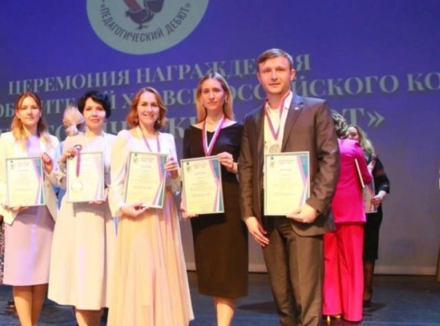 Ульяновские учителя стали лауреатами всероссийского конкурса «Педагогический дебют»