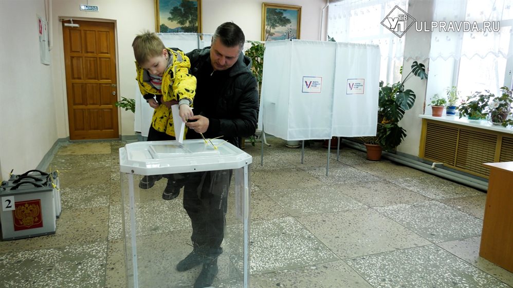 В Ульяновске на избирательные участки приходят семьями