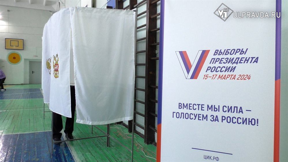 Выбираем будущее. Как проходит второй день голосования в Ульяновской области