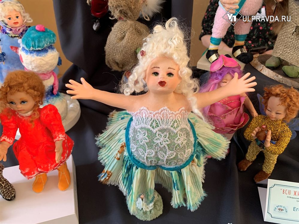 В Ульяновске открылась IV Всероссийская выставка кукол, миниатюры и стендового моделизма «Всю жизнь играем в куклы»