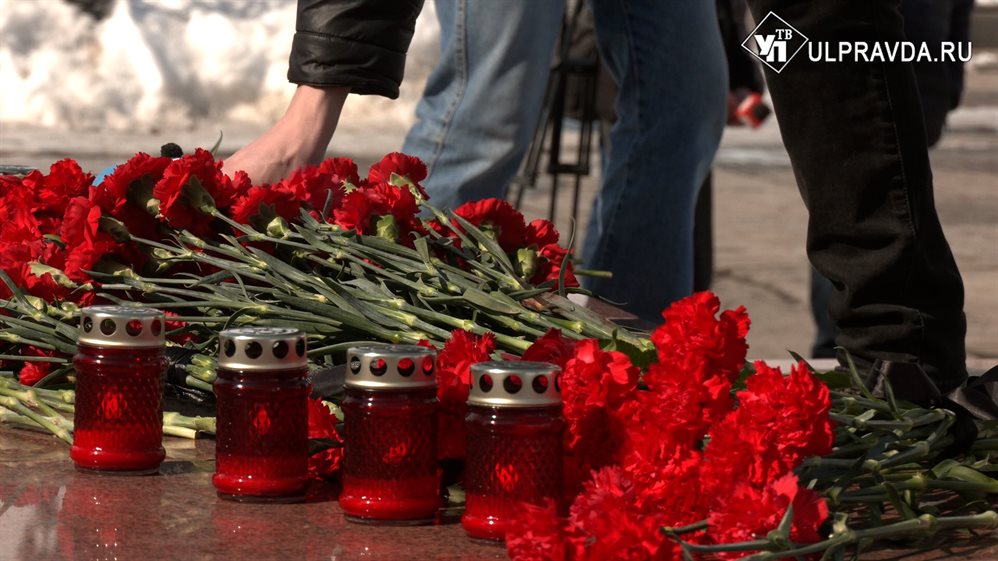 Ульяновск скорбит. Жители возлагают цветы в память погибших в «Крокус-сити-холле»