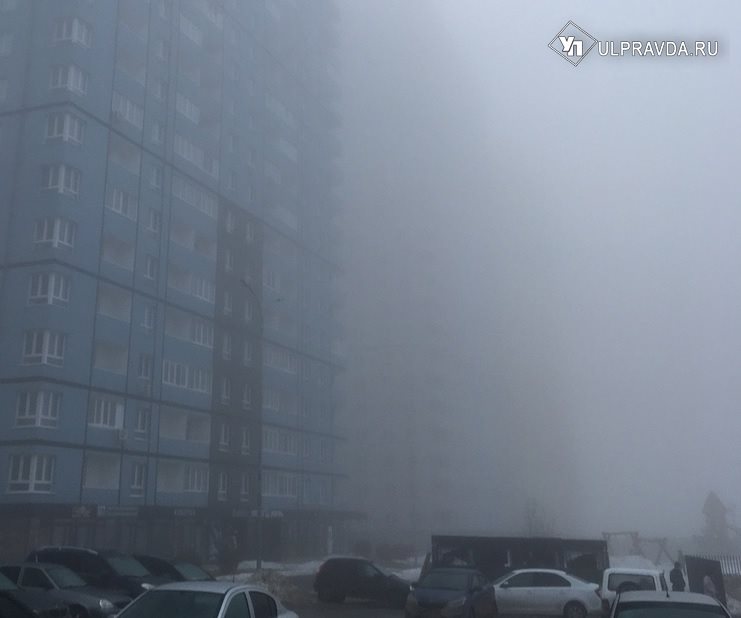 Ульяновскую область накрыл туман