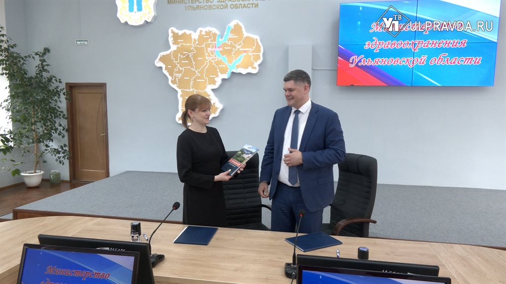 Учиться и исследовать. Ульяновский минздрав и УлГПУ заключили соглашение о сотрудничестве