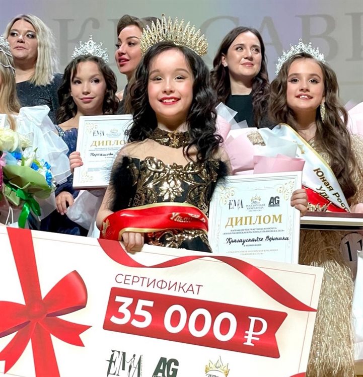 Семилетняя Вероника Красаускайте из Ульяновска отправится за короной красоты в Москву