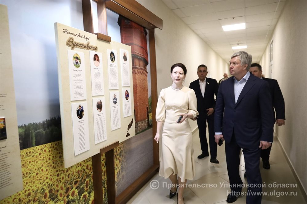 Глава региона встретился с представителями некоммерческого сектора Кузоватовского района
