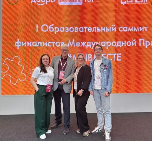 В Ульяновске откроют клуб участников международной премии «Мы вместе»