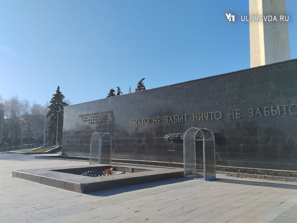 В Ульяновской области отметят 79-ю годовщину Победы в Великой Отечественной войне