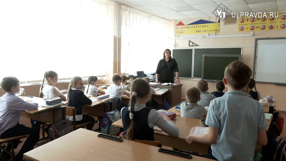 Родители наготове. Ульяновские школы готовятся принимать первоклашек