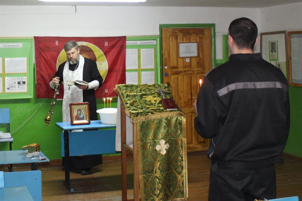 В следственном изоляторе Ульяновской области совершено таинство Крещения