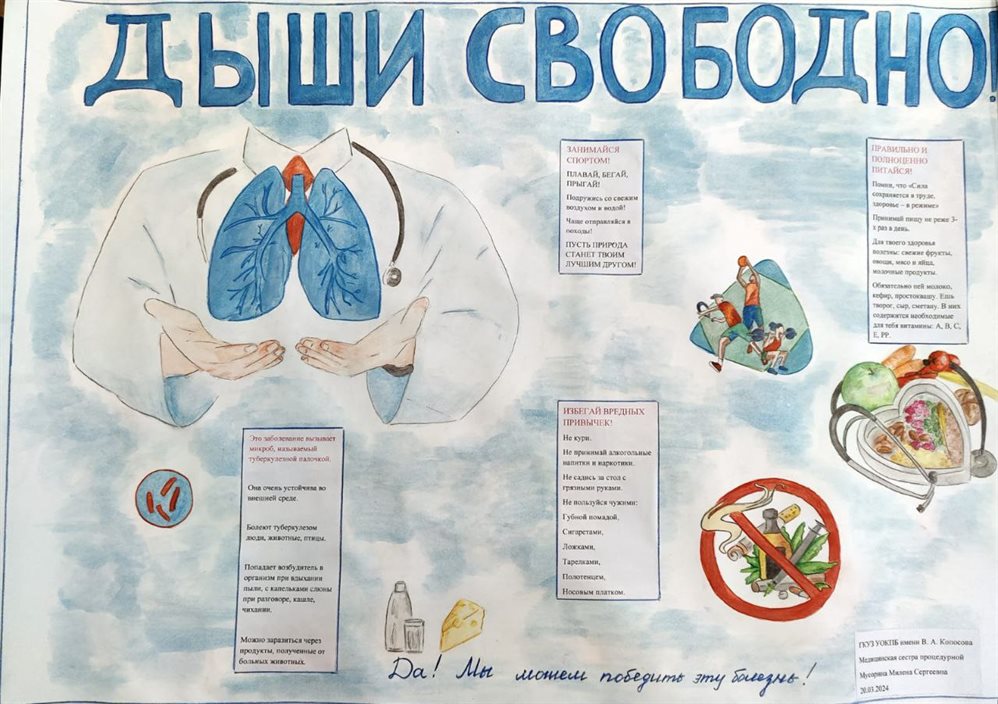 Более 6 000 жителей Ульяновской области приняли участие в акции «Смотри внимательно – туберкулез!»
