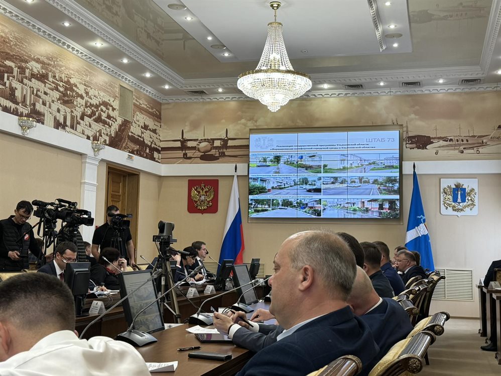 Губернатор проедет по ульяновским дворам и проверит, куда потратят 748 миллионов рублей