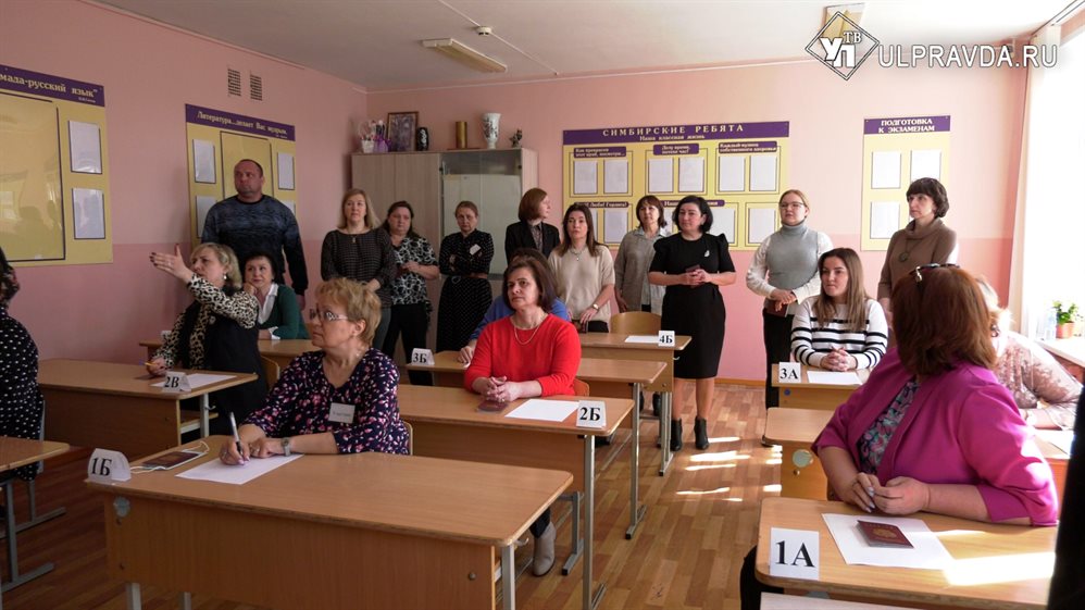 Нарушения и обновления. Как ульяновским школьникам предстоит сдавать ЕГЭ