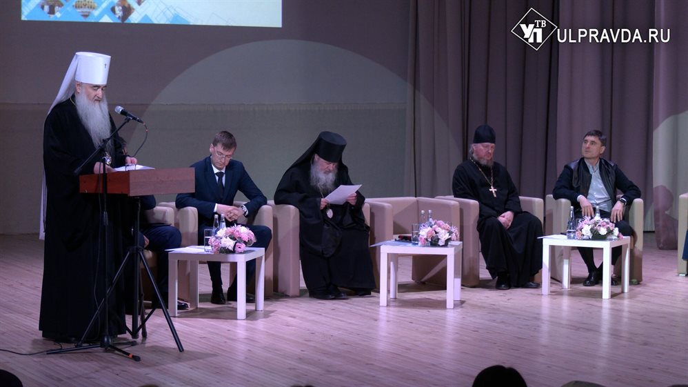 В Ульяновске прошла конференция «Медицина и церковь»