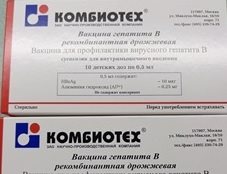 В Ульяновскую область привезли 34 тысячи упаковок льготных лекарств и вакцин