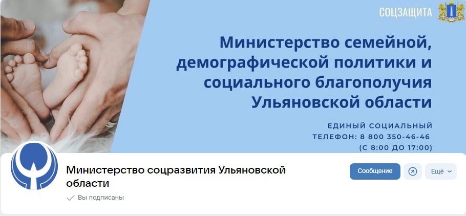 Повлияет ли замужество на пособие, кому положено льготное протезирование зубов и другие вопросы из госпабликов