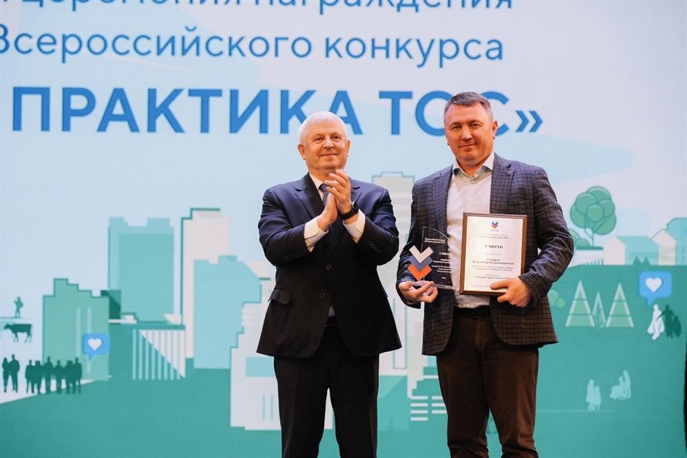 Ульяновская область – в пятёрке лучших субъектов страны по работе с ТОСами