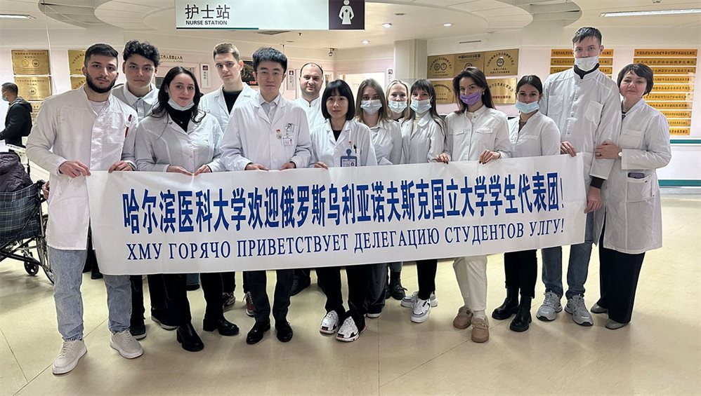 Студенты-медики из Ульяновска побывали в Китае