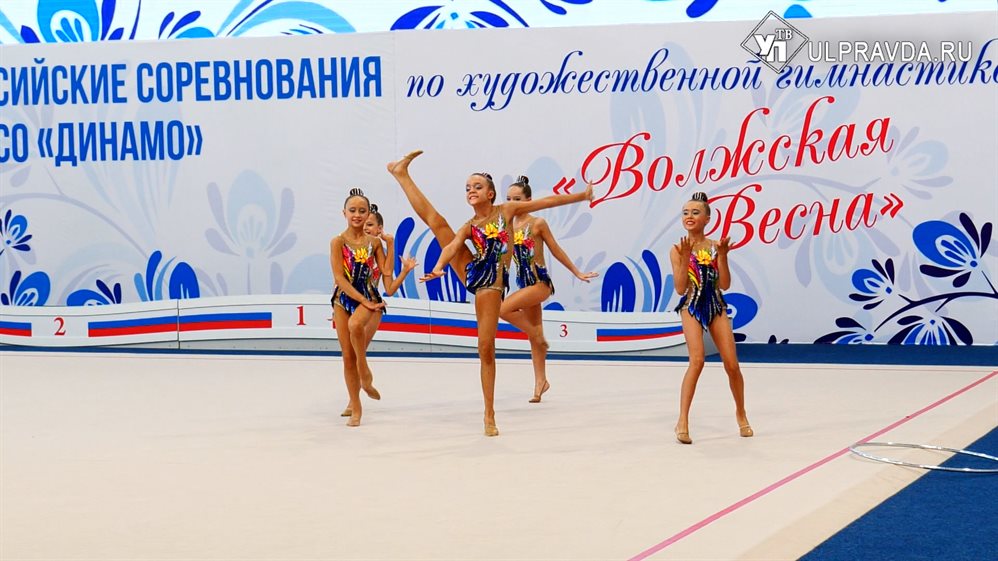 Волжская весна. В Ульяновске проходят всероссийские соревнования по художественной гимнастике