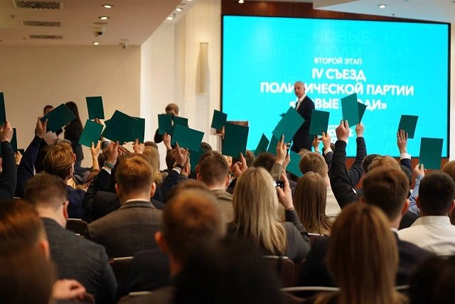 «Новые люди» объединились с «Партией роста»: как это отразится на политической ситуации в Ульяновской области