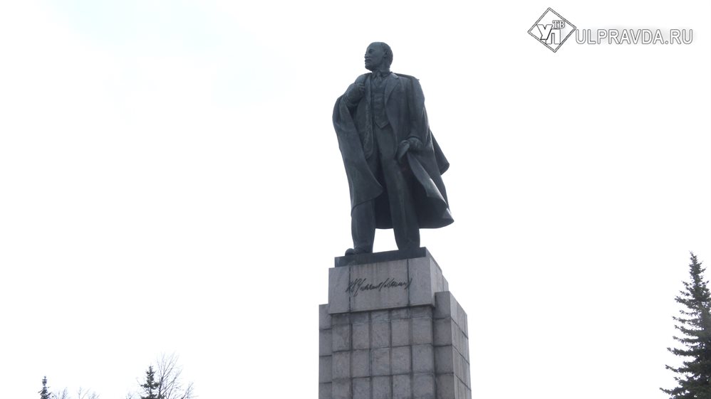 В Ульяновске отметили 154-летие Владимира Ленина