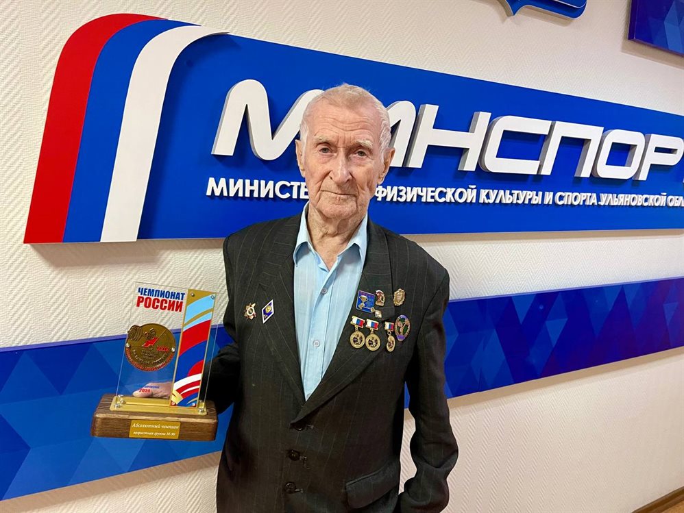 Ульяновские спортсмены завоевали награды во всероссийских состязаниях