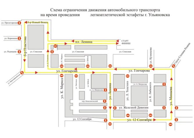 В Ульяновске определили места парковок машин на время областной эстафеты