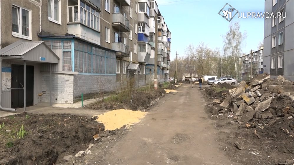 В Ульяновске начали ремонтировать дворы по новой программе