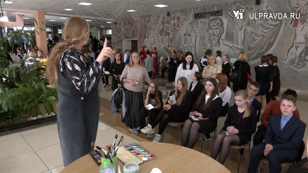 Ульяновских учеников познакомили с творческими профессиями