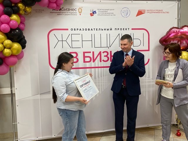 Димитровградская студентка Злата Сучкова победила в уникальной программе для бизнес-новичков