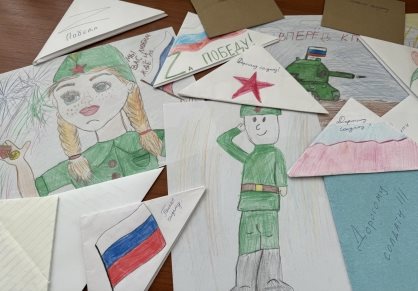 Дети ульяновских следователей отправили письма бойцам в зону СВО