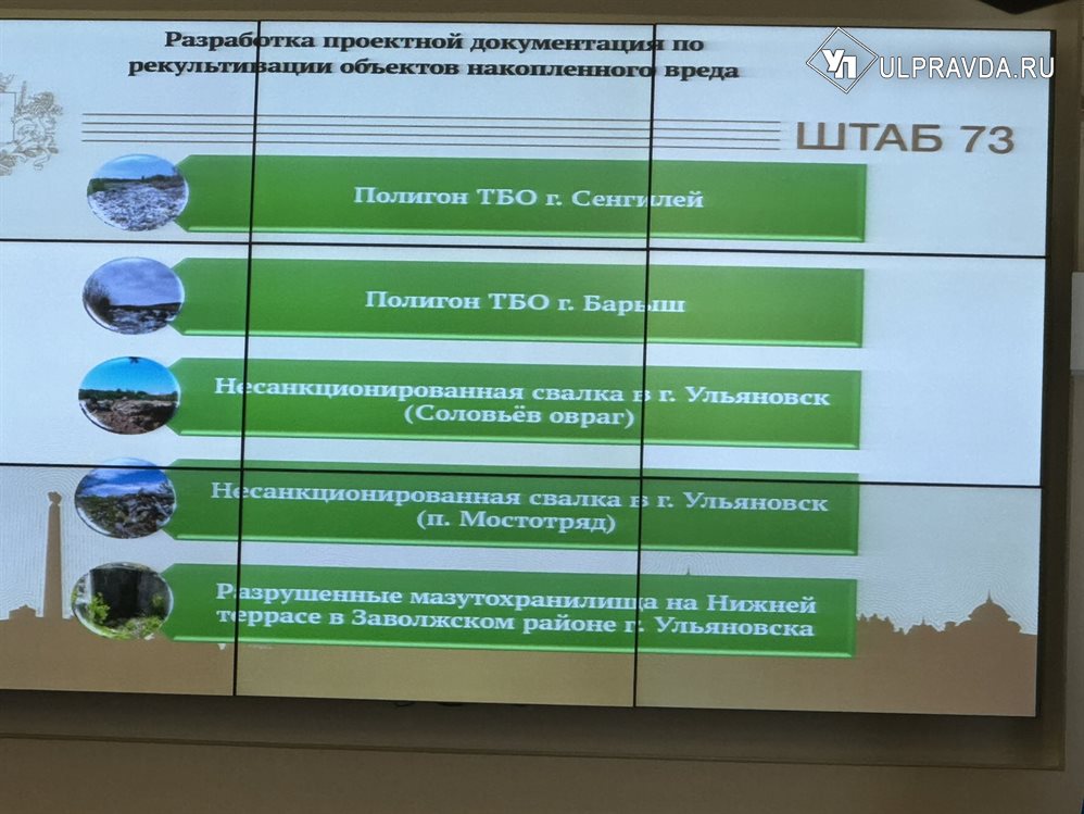 Мазутохранилище с Нижней Террасы попало в список особо опасных объектов России