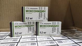 В Ульяновскую область привезли 40 тысяч упаковок льготных лекарств