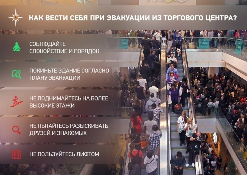 Ульяновцам напомнили правила поведения при пожаре в торговом центре