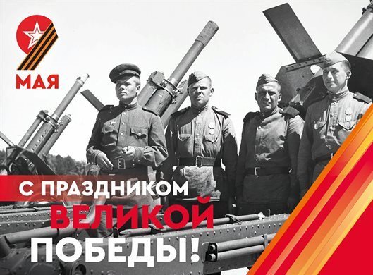 В Ишеевке прошел «Марш Победы»