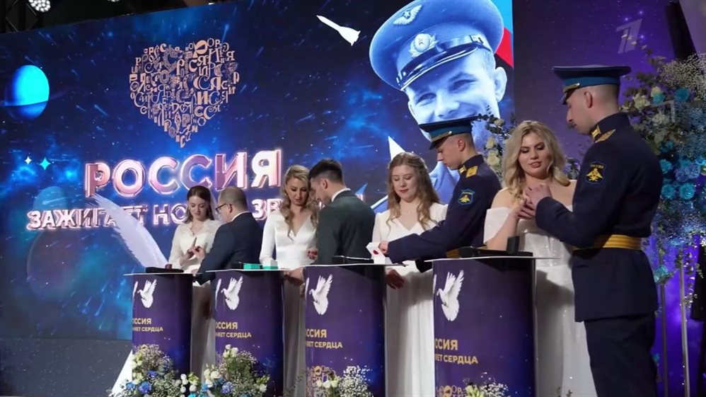 Ульяновцы отправились на массовую свадьбу на Красную Горку на ВДНХ