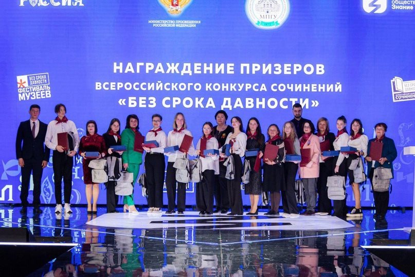 Министр просвещения России наградил студентку Ульяновского педагогического колледжа