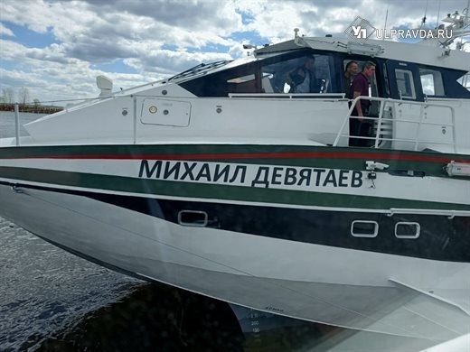 «Метеор» возобновил рейсы по маршруту Казань – Ульяновск – Казань
