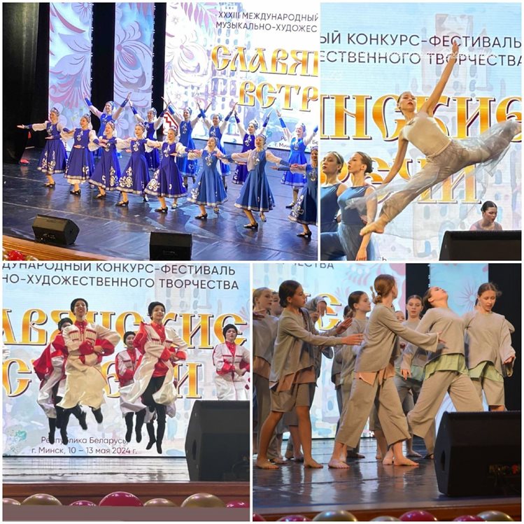 Ульяновский ансамбль танца «Симбирцит» стал лауреатом фестиваля «Славянские встречи»