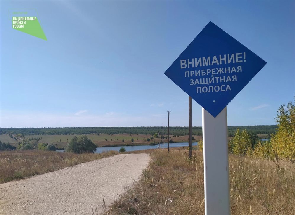 В Ульяновской области границы 27 рек закрепляют знаками