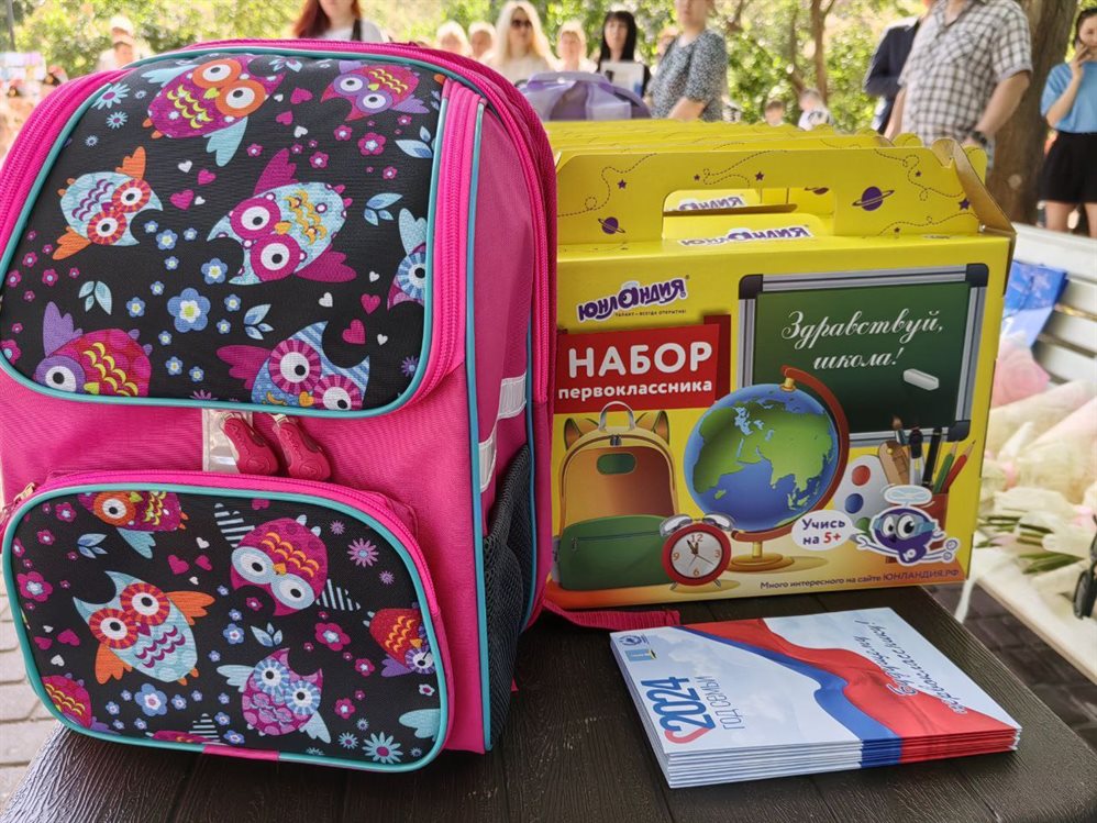 В Ульяновской области стартовала ежегодная акция «Помоги собраться в школу»