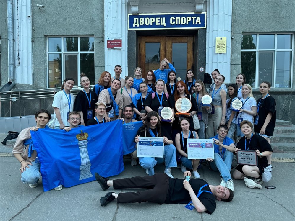 Ребята из Ульяновской области стали победителями Всероссийского фестиваля студенческого творчества