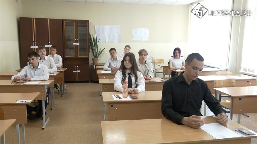 Без стресса и шпаргалок. Как ульяновские школьники сдали ОГЭ по русскому языку