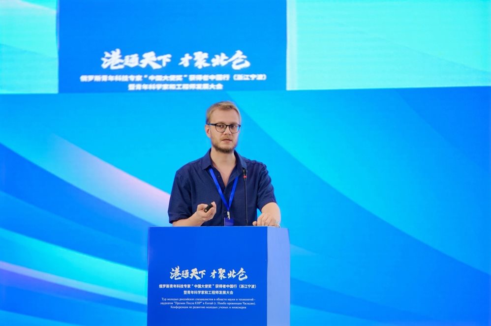 Молодой Ульяновский ученый выступил с докладом в Китае