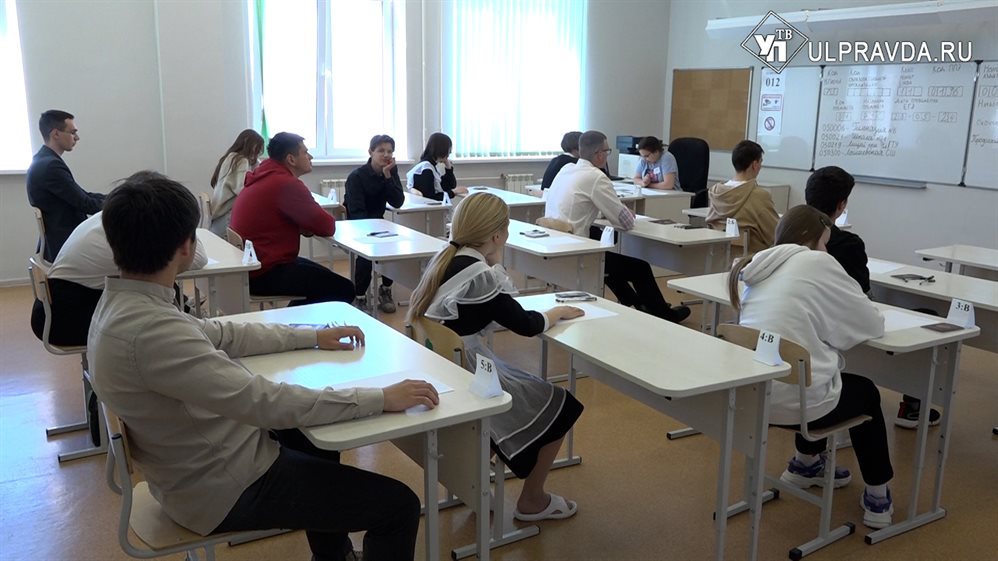 Первые результаты. 38 ульяновских школьников сдали ЕГЭ на 100 баллов