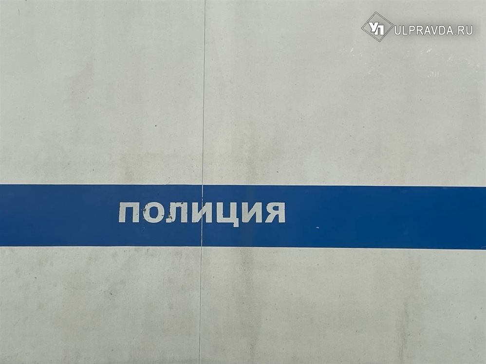 Ульяновские полицейские за сутки нашли троих пропавших без вести и поймали преступника