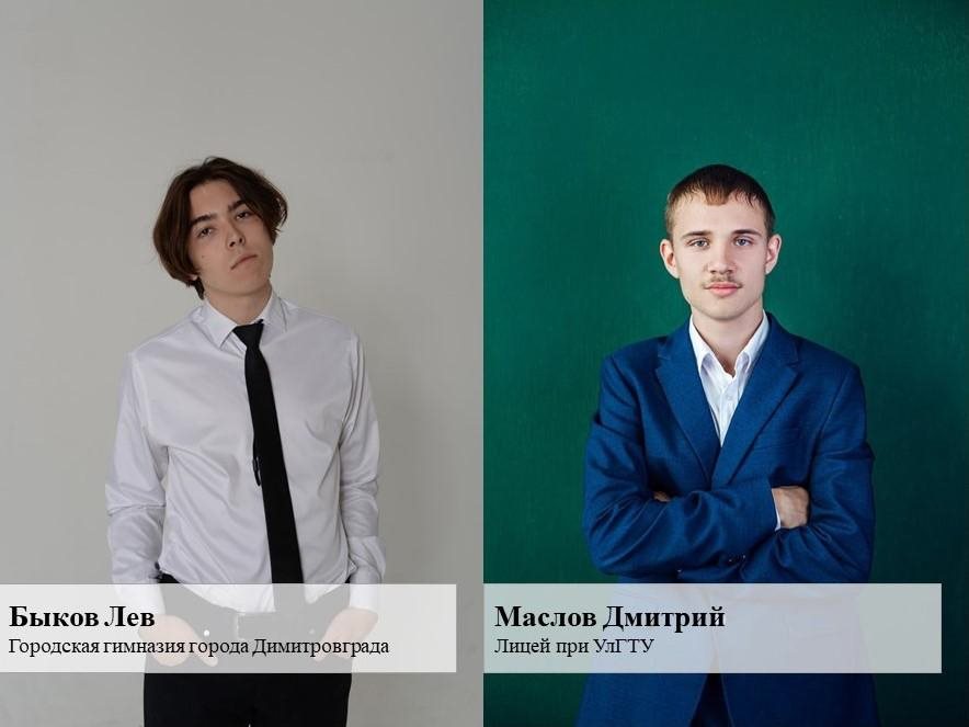 Четыре ульяновских выпускника написали ЕГЭ по физике, информатике и обществознанию на 100 баллов