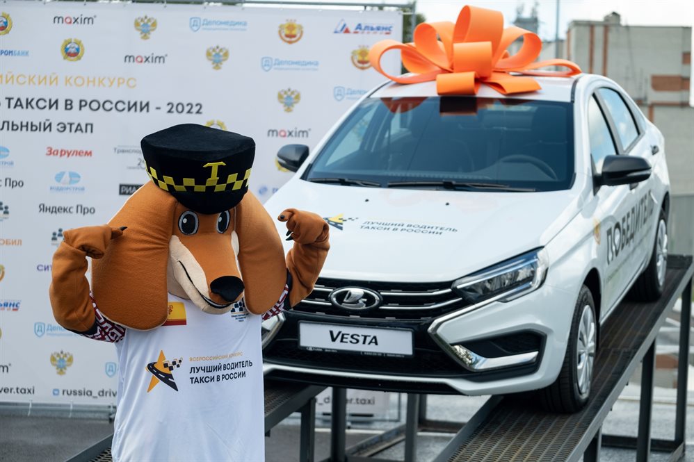 Водитель такси из Ульяновска поборется за новый автомобиль в Казани